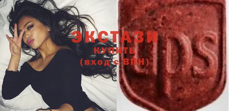 сколько стоит  Апшеронск  Ecstasy ешки 