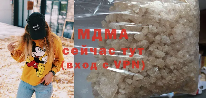 MDMA кристаллы  hydra сайт  Апшеронск 